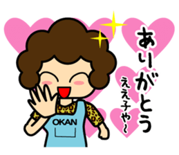 okan-talk sticker #14711695