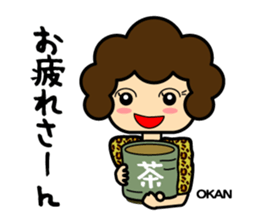 okan-talk sticker #14711696