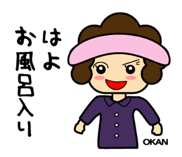 okan-talk sticker #14711697