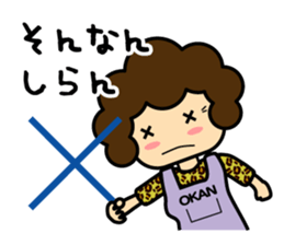 okan-talk sticker #14711699