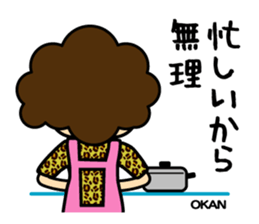 okan-talk sticker #14711700