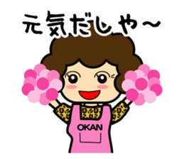 okan-talk sticker #14711702