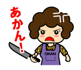 okan-talk sticker #14711705