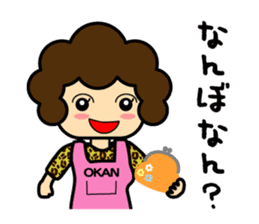 okan-talk sticker #14711707