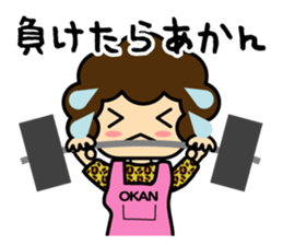okan-talk sticker #14711708