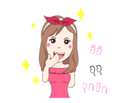 May Ngaea Khon wan Dookdik sticker #14711711