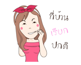 May Ngaea Khon wan Dookdik sticker #14711712