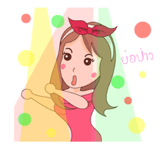 May Ngaea Khon wan Dookdik sticker #14711716