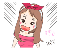 May Ngaea Khon wan Dookdik sticker #14711720