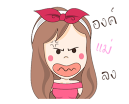 May Ngaea Khon wan Dookdik sticker #14711721