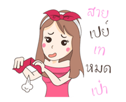 May Ngaea Khon wan Dookdik sticker #14711722
