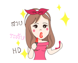 May Ngaea Khon wan Dookdik sticker #14711723