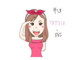 May Ngaea Khon wan Dookdik sticker #14711725