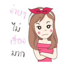 May Ngaea Khon wan Dookdik sticker #14711731