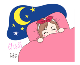 May Ngaea Khon wan Dookdik sticker #14711733