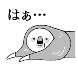 Tired Sloth sticker #14711780