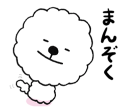 Moco the Cotton candy dog sticker #14712003
