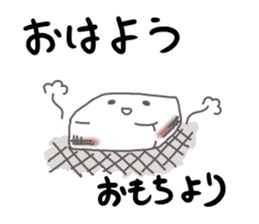 Hi, it's rice cake sticker #14712006