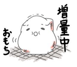 Hi, it's rice cake sticker #14712011