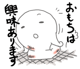 Hi, it's rice cake sticker #14712012