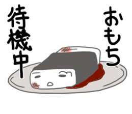 Hi, it's rice cake sticker #14712014