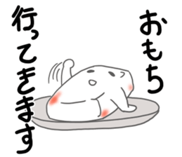 Hi, it's rice cake sticker #14712015