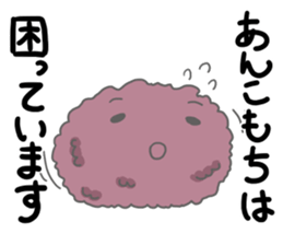 Hi, it's rice cake sticker #14712016