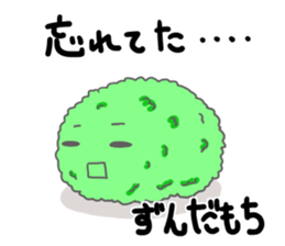 Hi, it's rice cake sticker #14712019