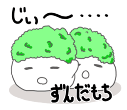 Hi, it's rice cake sticker #14712020