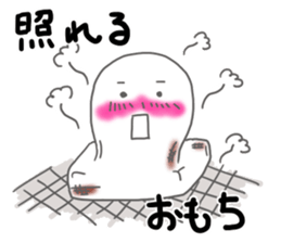 Hi, it's rice cake sticker #14712021