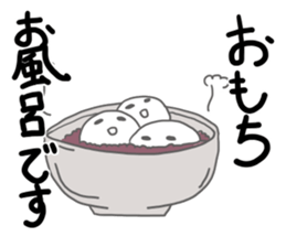 Hi, it's rice cake sticker #14712026