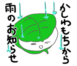 Hi, it's rice cake sticker #14712028