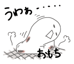 Hi, it's rice cake sticker #14712029