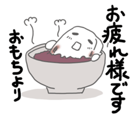 Hi, it's rice cake sticker #14712030