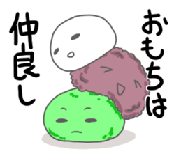 Hi, it's rice cake sticker #14712032