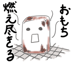 Hi, it's rice cake sticker #14712033