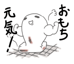 Hi, it's rice cake sticker #14712034