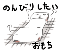 Hi, it's rice cake sticker #14712038