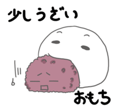 Hi, it's rice cake sticker #14712039