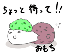 Hi, it's rice cake sticker #14712041