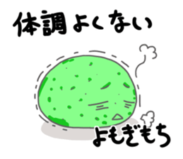 Hi, it's rice cake sticker #14712044