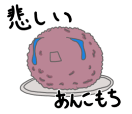 Hi, it's rice cake sticker #14712045