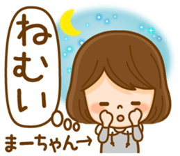 Fun Sticker gift to MA sticker #14712047