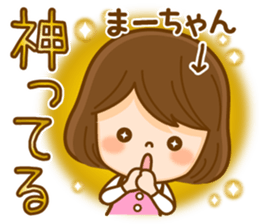 Fun Sticker gift to MA sticker #14712048