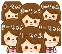 Fun Sticker gift to MA sticker #14712049