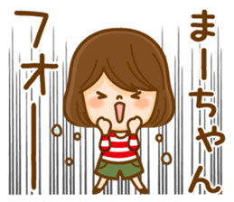 Fun Sticker gift to MA sticker #14712053