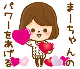 Fun Sticker gift to MA sticker #14712054