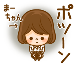 Fun Sticker gift to MA sticker #14712055