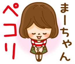 Fun Sticker gift to MA sticker #14712056