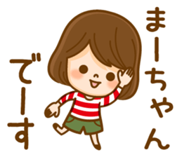 Fun Sticker gift to MA sticker #14712058